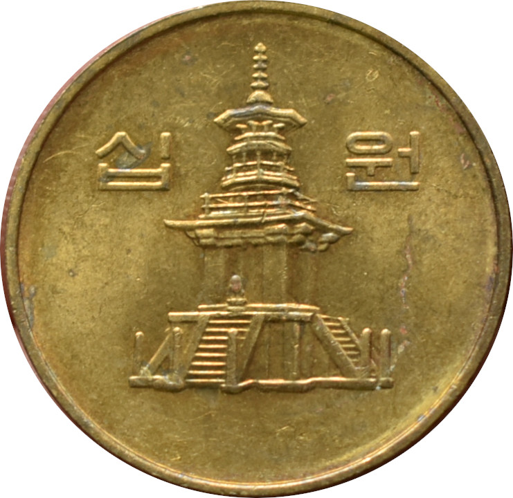 Južná Kórea 10 Won 1999