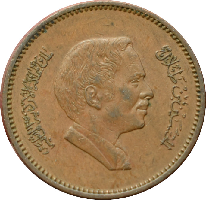 Jordánsko 5 Fils 1978