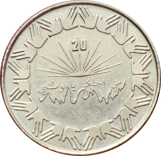 Alžírsko 1 Dinar 1983