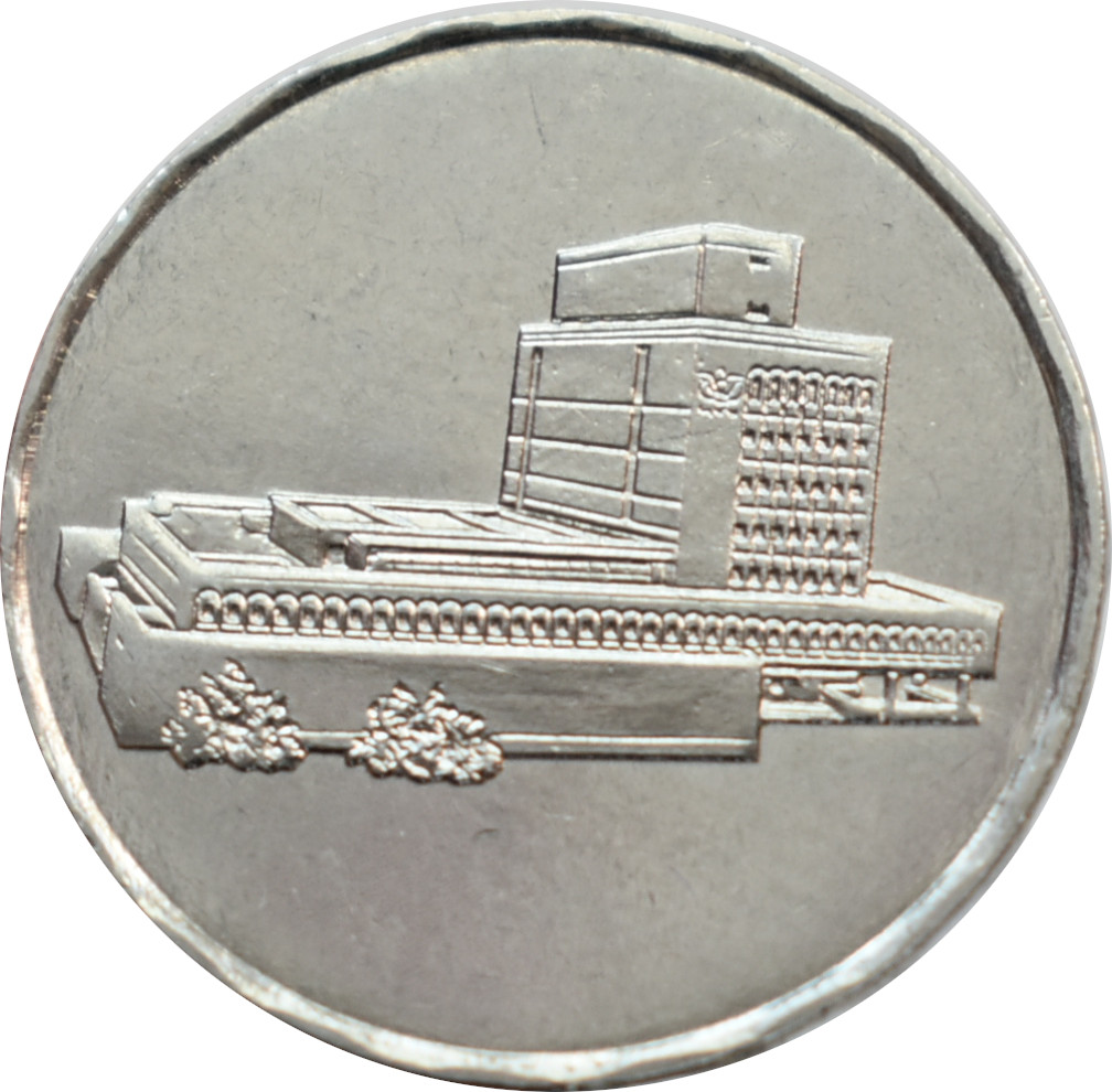 Jemen 5 Rial 2001