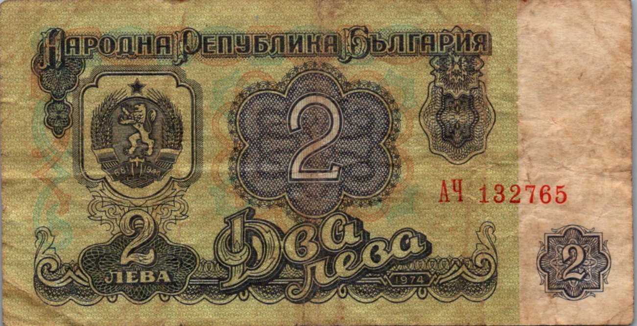 Bulharsko 2 Leva 1974