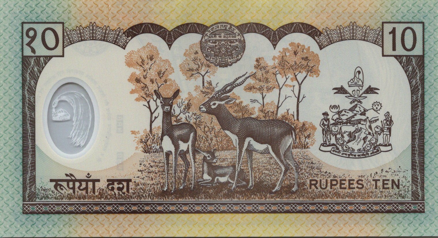 Nepál 10 Rupees 2002