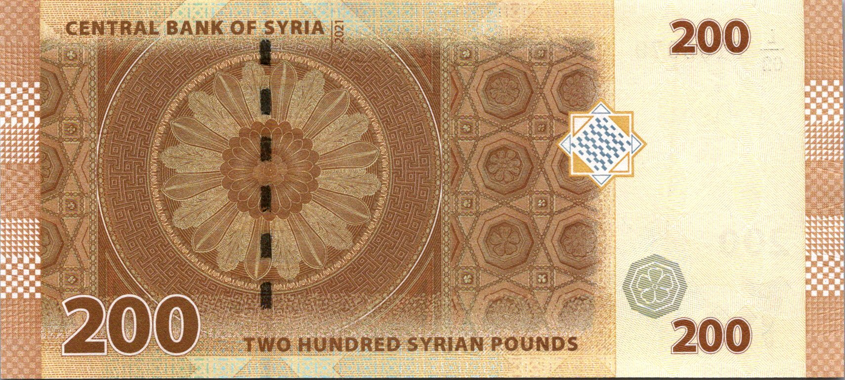 Sýria 200 Pounds 2009-2021