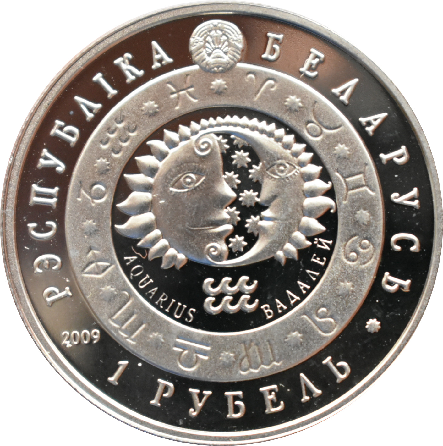 Bielorusko 1 Rubeľ 2009