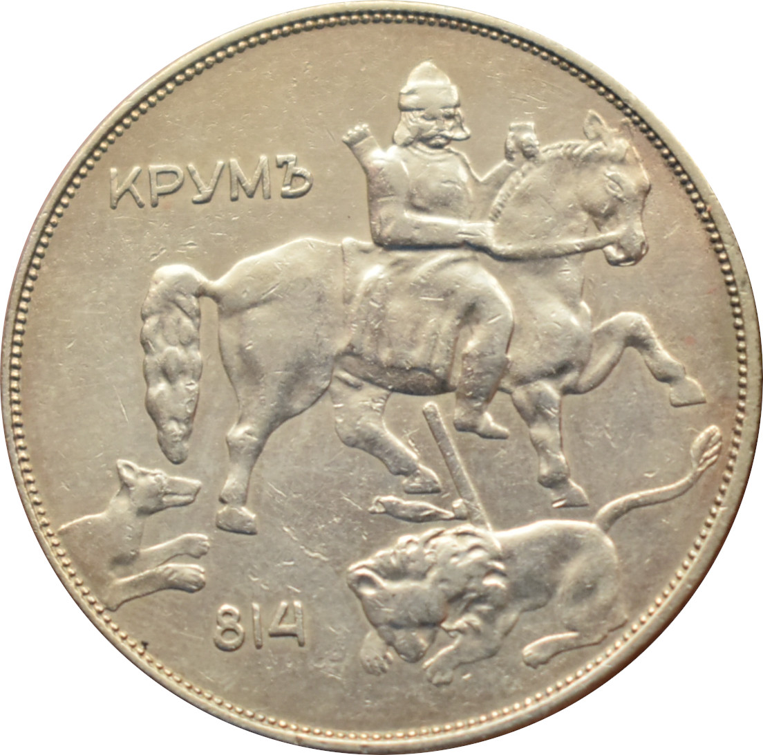 Bulharsko 10 Leva 1943