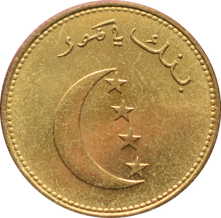 Komory 10 Francs 1992