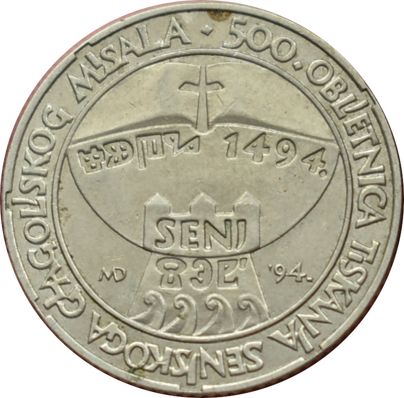 Chorvátsko 5 Kuna 1994