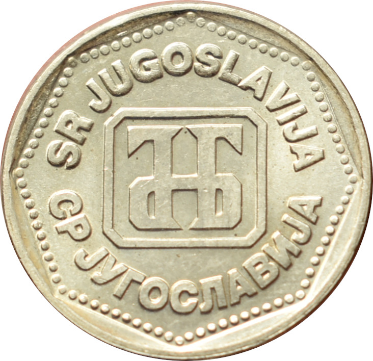 Juhoslávia 5 Dinara 1993