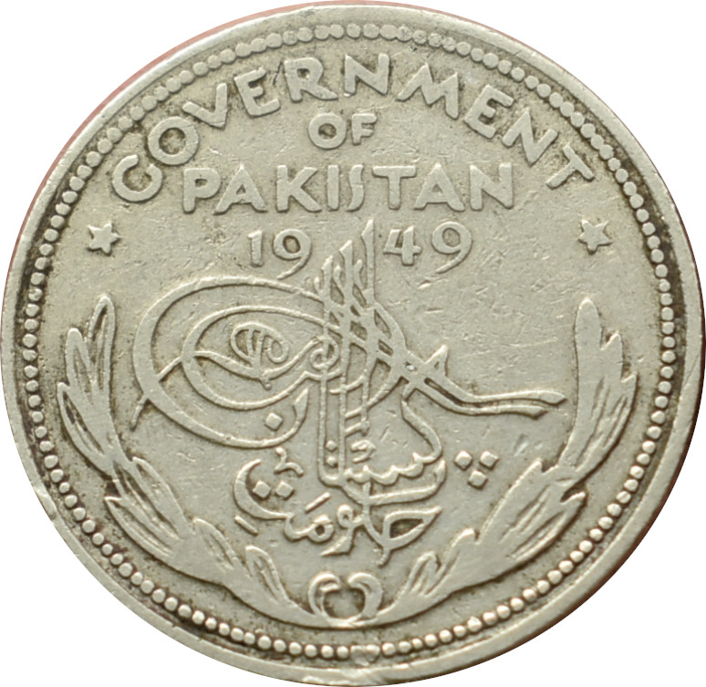 Pakistan 1/2 Rupia 1949