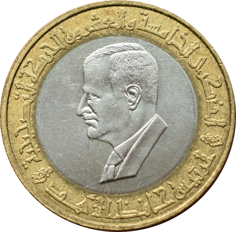 Sýria 25 Pounds 1995