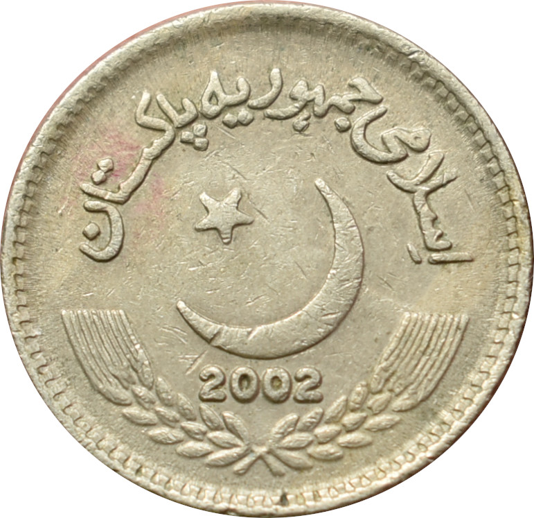Pakistan 5 Rupees 2002