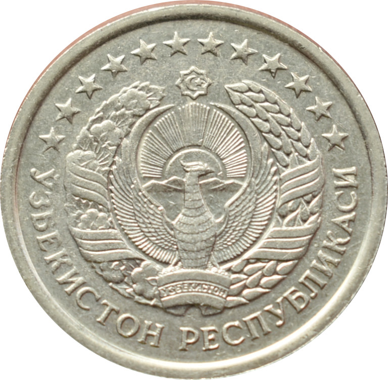 Uzbekistan 50 Tiyin 1994