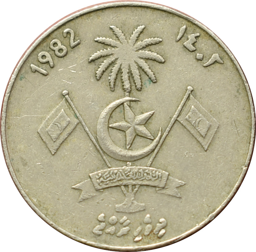 Maldivy 1 Rufiyaa 1982