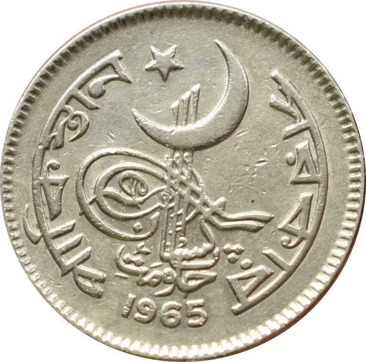 Pakistan 50 Paisa 1965