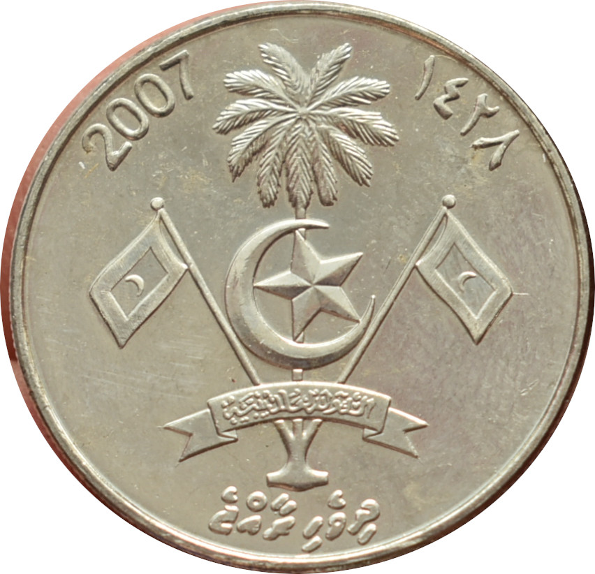 Maldivy 1 Rufiyaa 2007