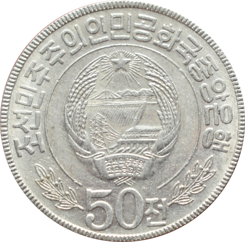Severná Kórea 50 Chon 1978