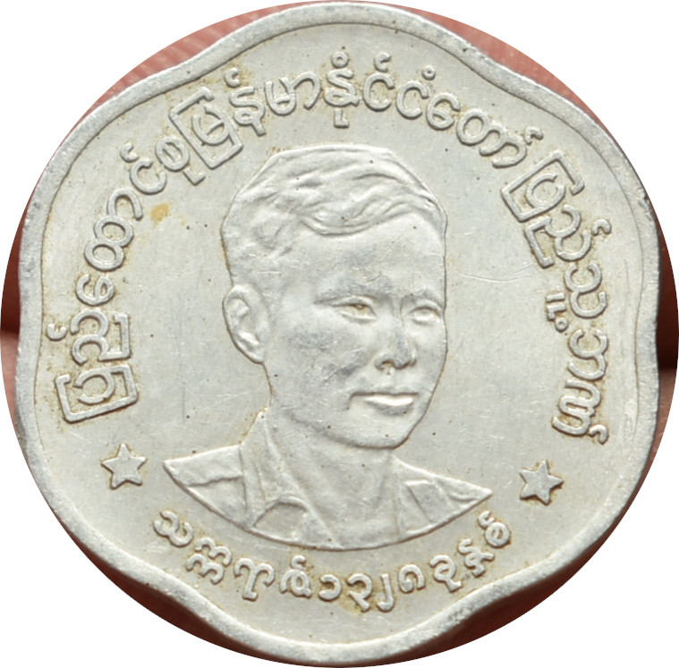 Mjanmarsko 25 Pyas 1966