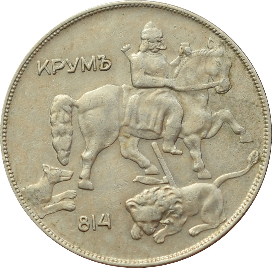 Bulharsko 10 Leva 1930