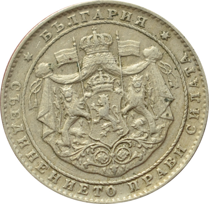 Bulharsko 2 Leva 1925