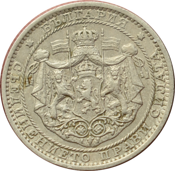 Bulharsko 1 Lev 1925