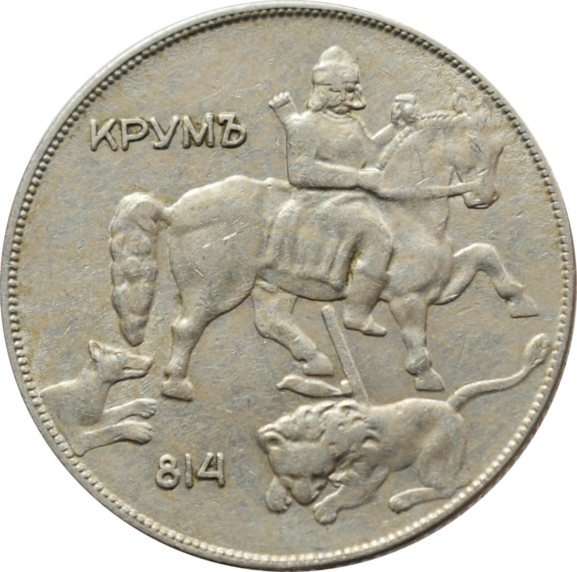 Bulharsko 10 Leva 1930