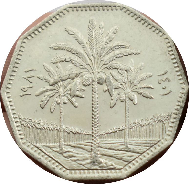 Irak 1 Dinar 1981