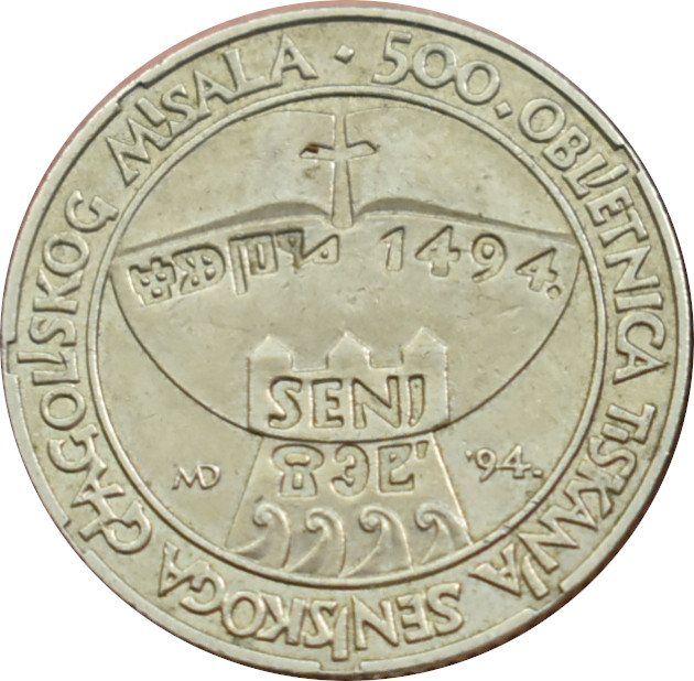 Chorvátsko 5 Kuna 1994