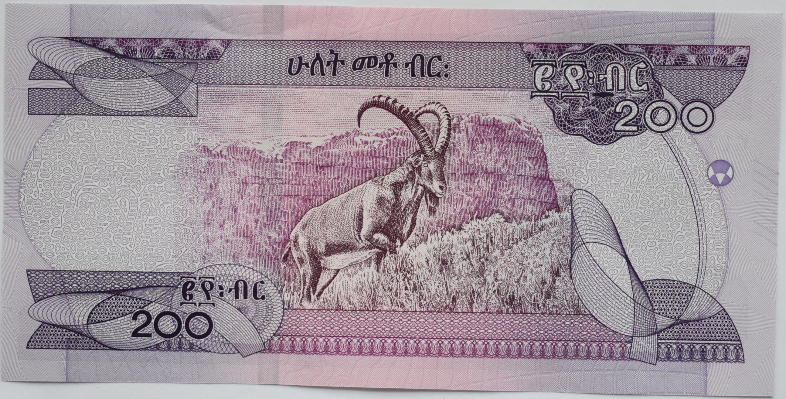 Etiópia 200 Birr 2012-2020