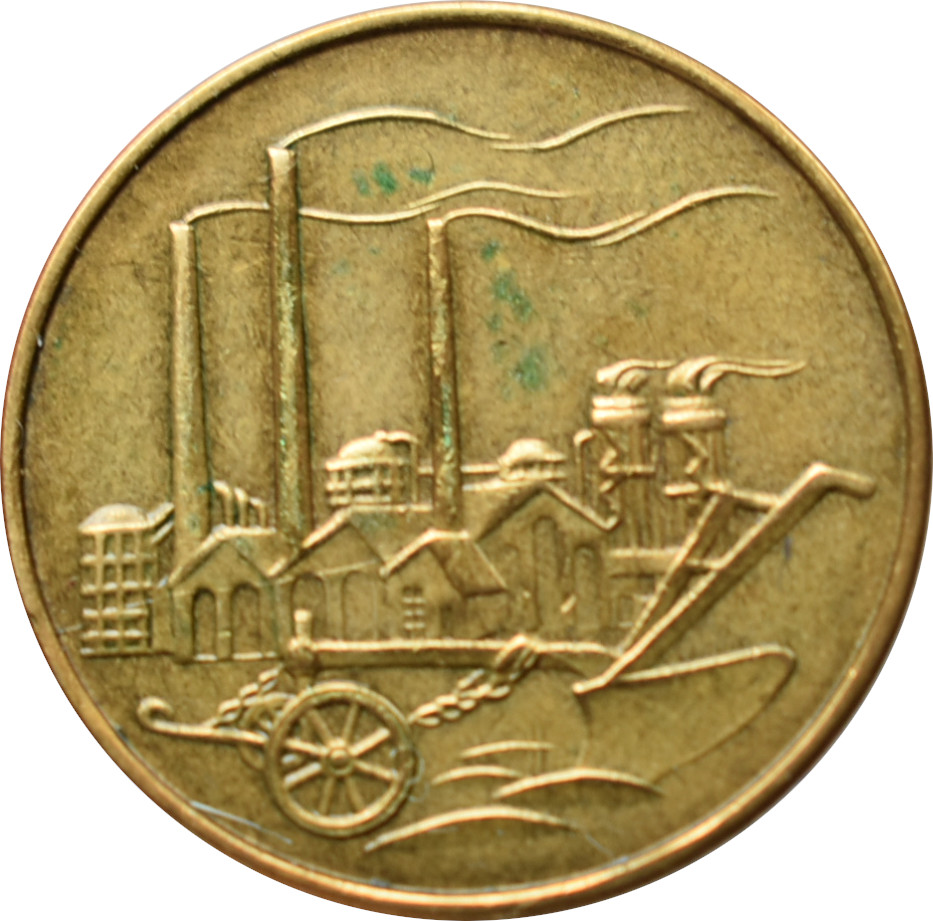 DDR 50 Pfennig 1950