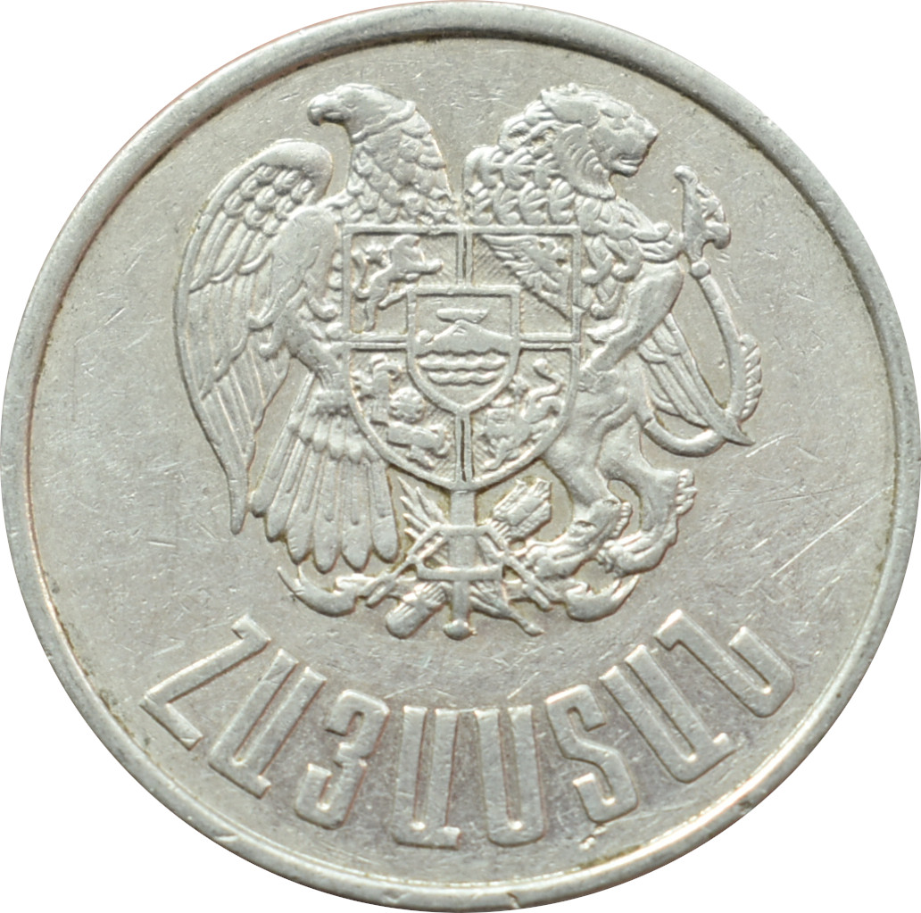 Arménsko 10 Dram 1994