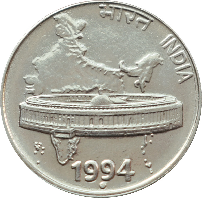 India 50 Paise 1994