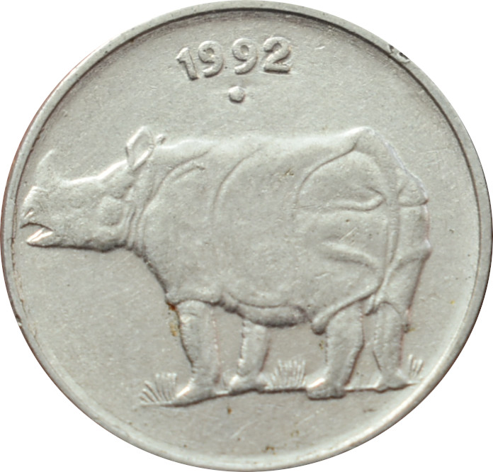 India 25 Paise 1992