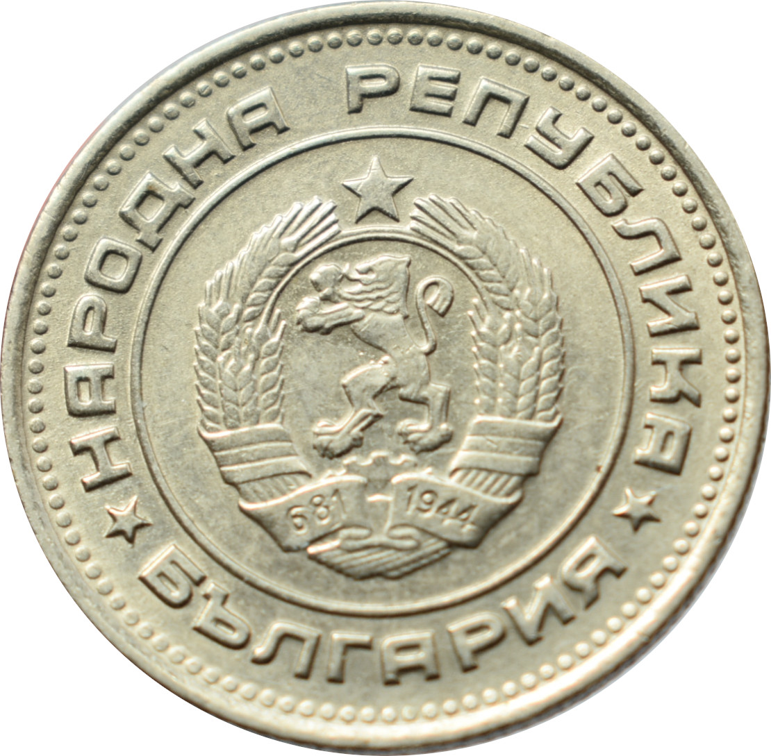 Bulharsko 20 Stotinki 1974