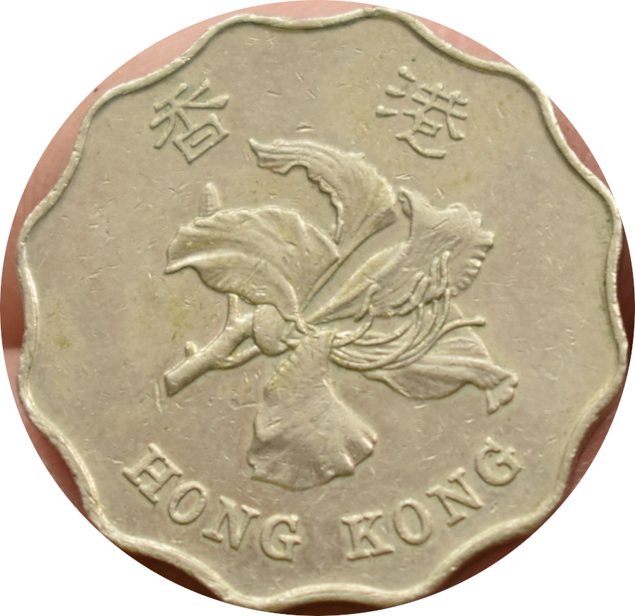 Hong Kong 2 Dollars 1994