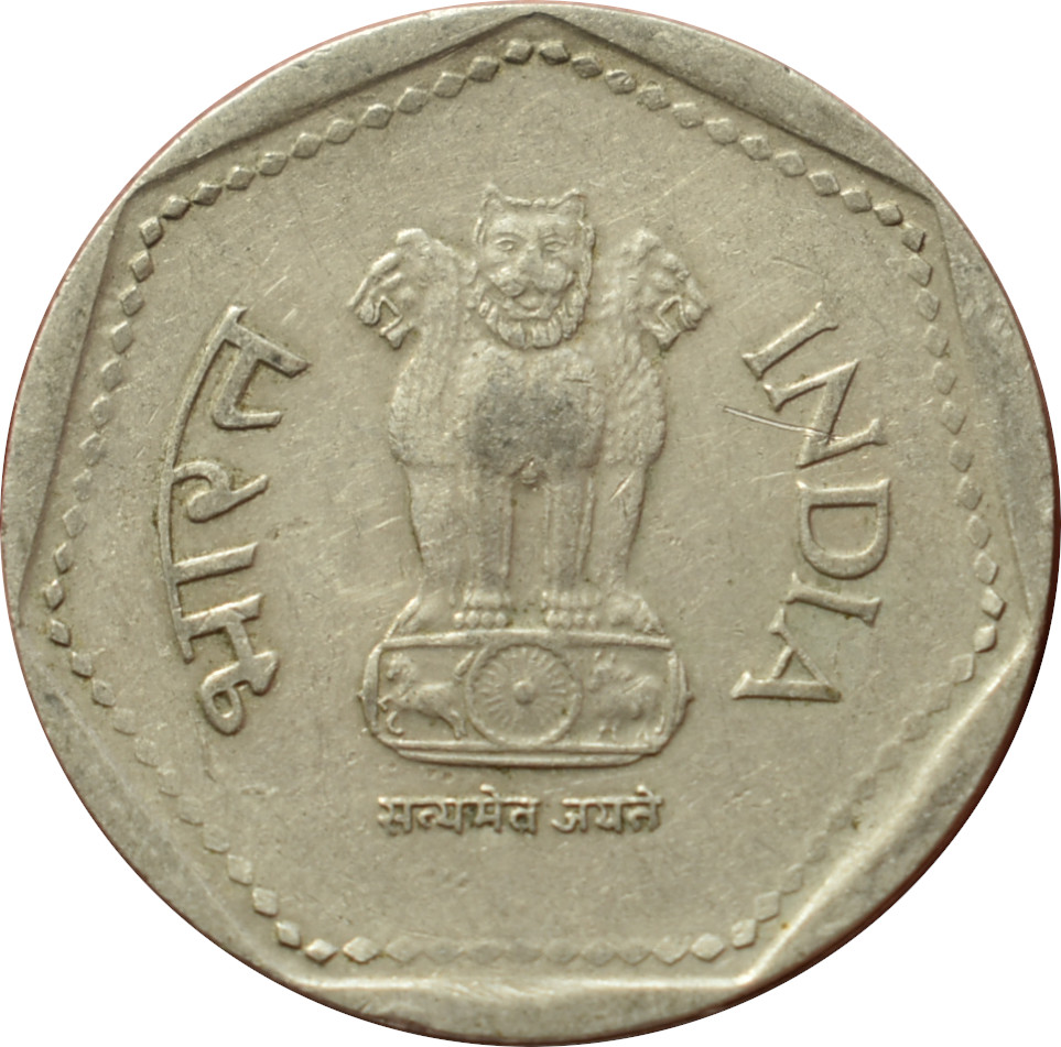 India 1 Rupee 1989