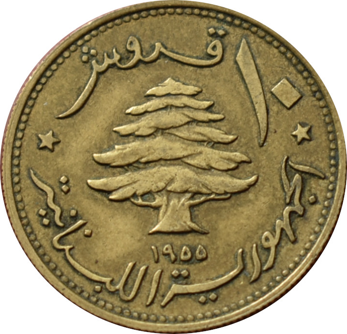 Libanon 10 Piastres 1955