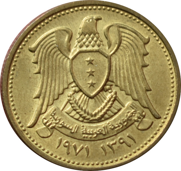 Sýria 5 Piastres 1971 FAO