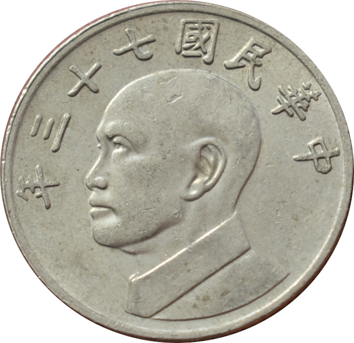 Taiwan 5 Dollars 1984