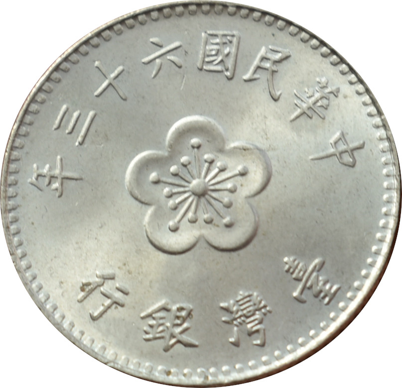 Taiwan 1 Dollar 1974