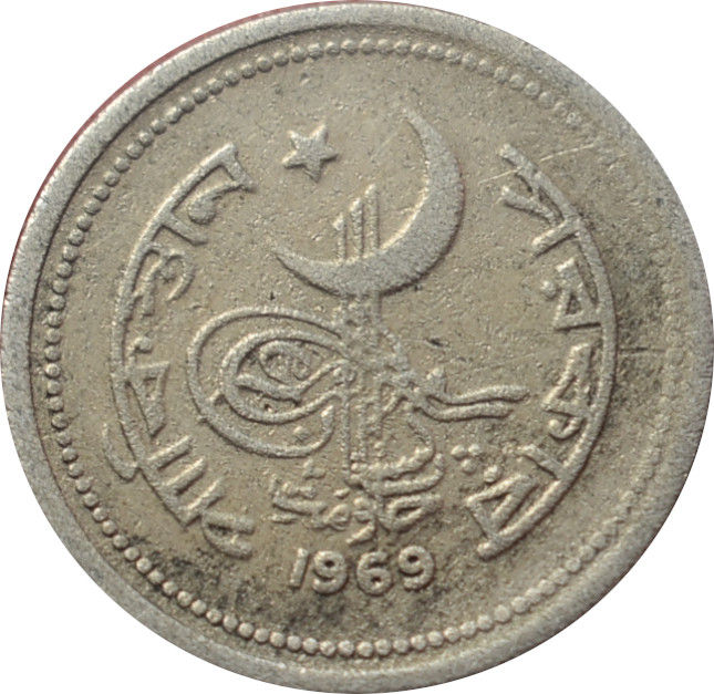 Pakistan 25 Paisa 1969