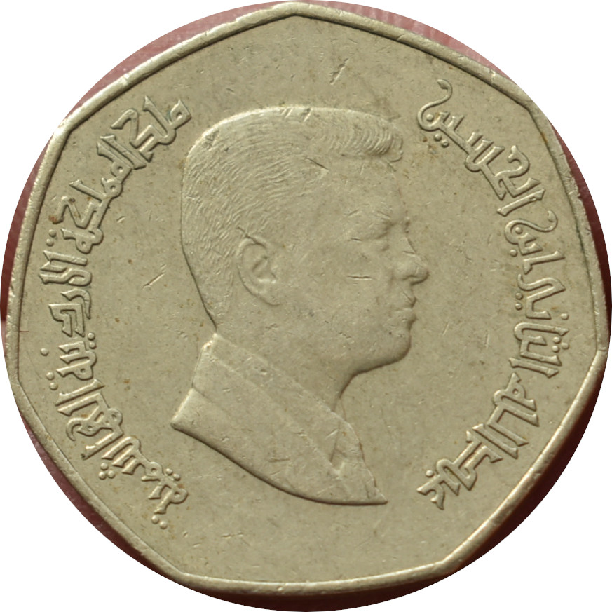 Jordánsko 1/4 Dinar 2008