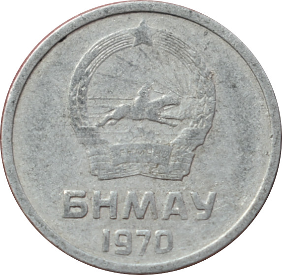 Mongolsko 1 Möngö 1970