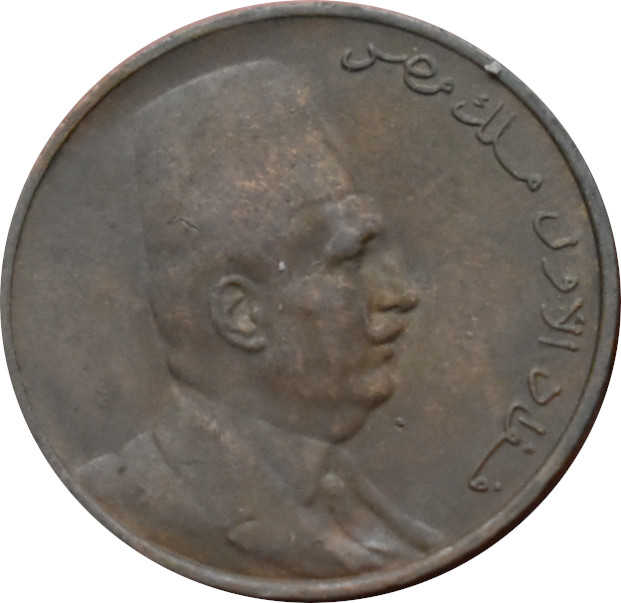 Egypt 1 Millieme 1924 H
