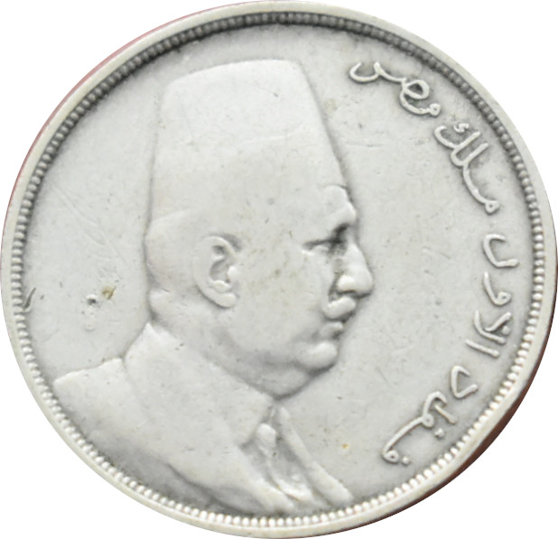 Egypt 10 Milliemes 1924