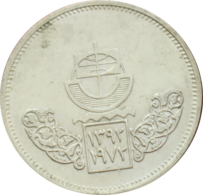 Egypt 10 Piastres 1972