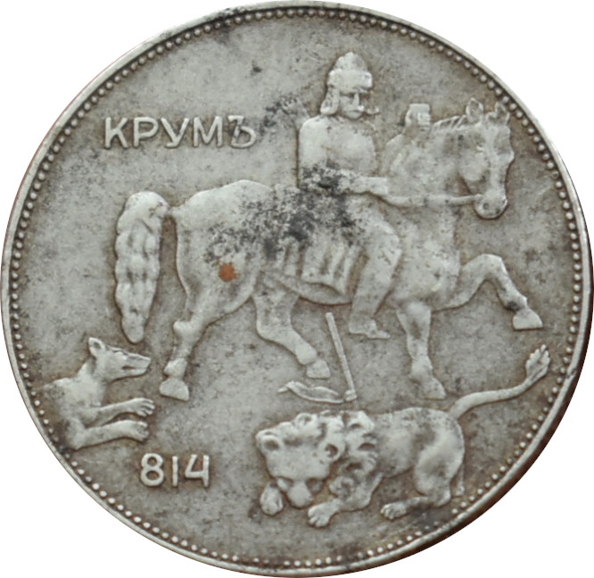 Bulharsko 5 Leva 1941