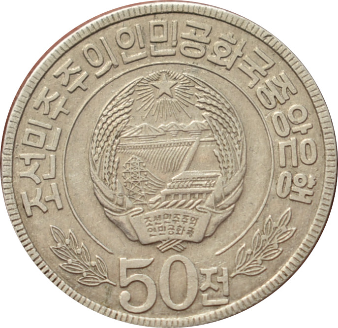 Severná Kórea 50 Chon 1978