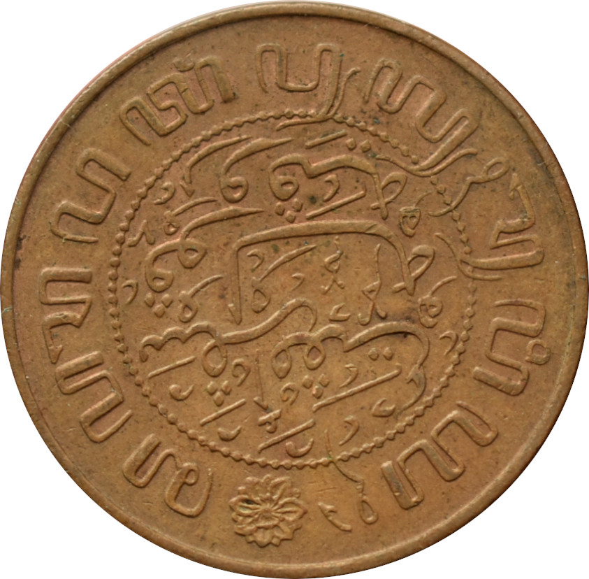 Holandská východná India 2 1/2 cents 1945