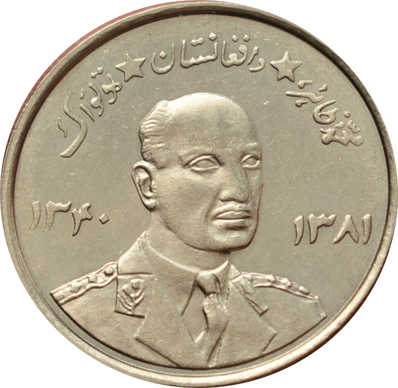 Afganistan 5 Afghanis 1961