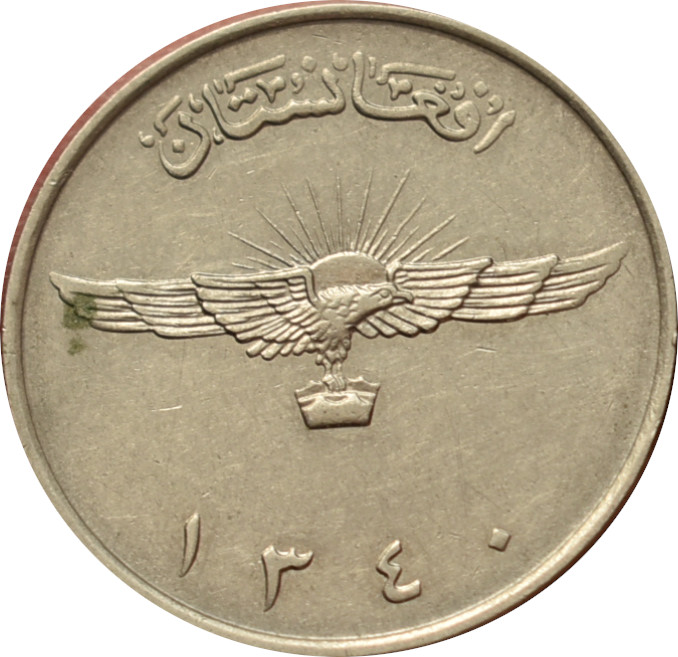 Afganistan 2 Afghanis 1961